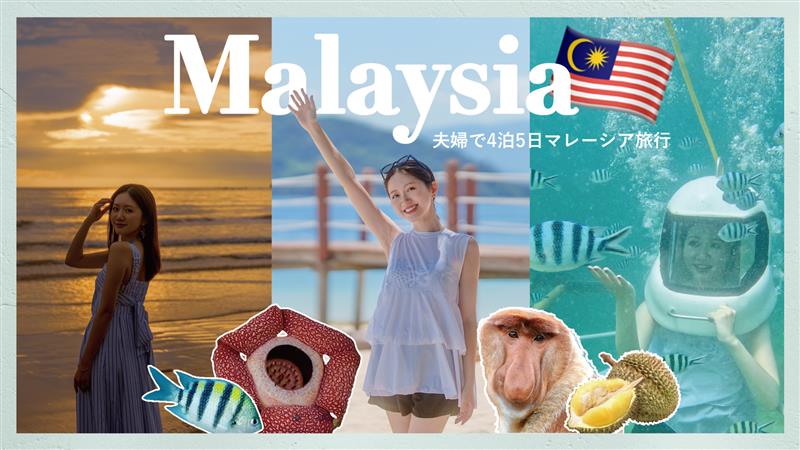 SAORI-san Malaysia Kotakinabaru travel vlog by Singapore Airlines and Scoot